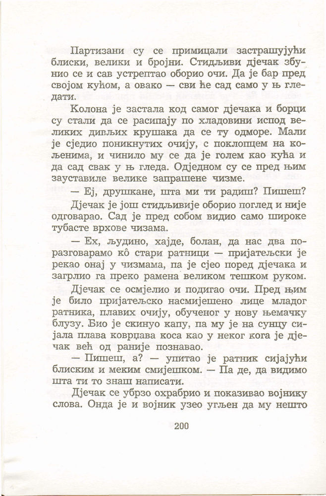 Scan 0204 of Antologija srpske priče za decu