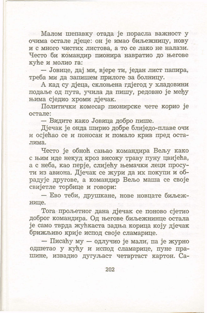 Scan 0206 of Antologija srpske priče za decu