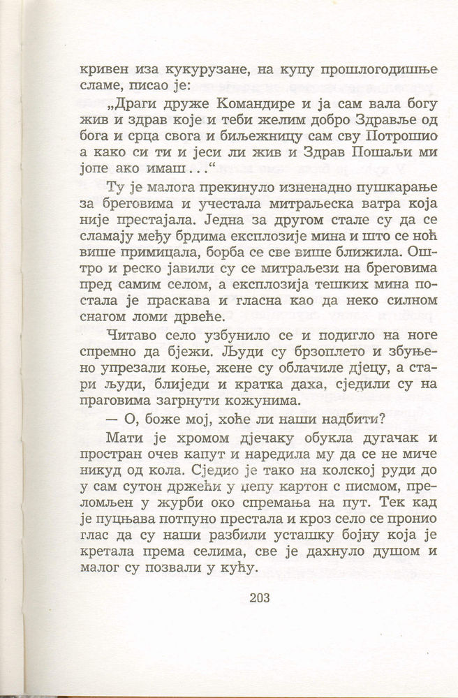 Scan 0207 of Antologija srpske priče za decu
