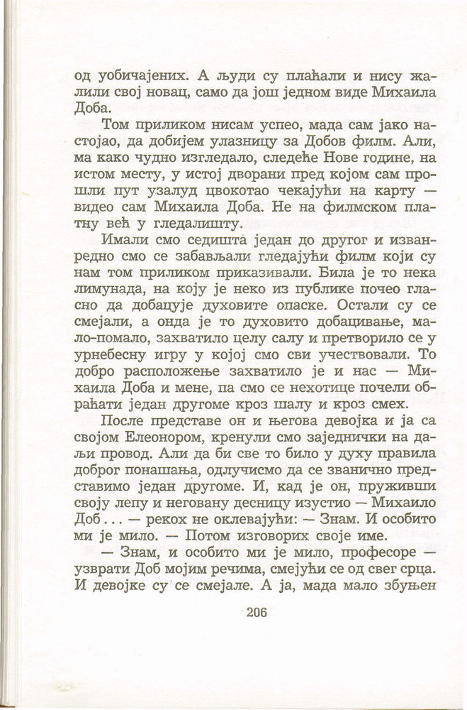 Scan 0210 of Antologija srpske priče za decu