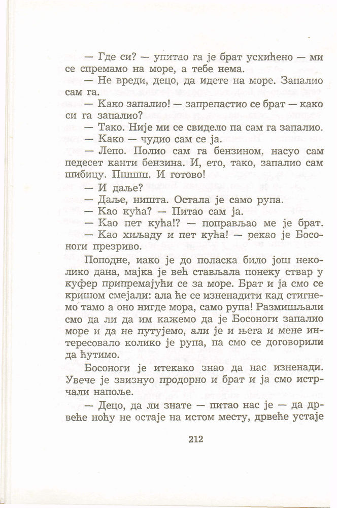 Scan 0216 of Antologija srpske priče za decu
