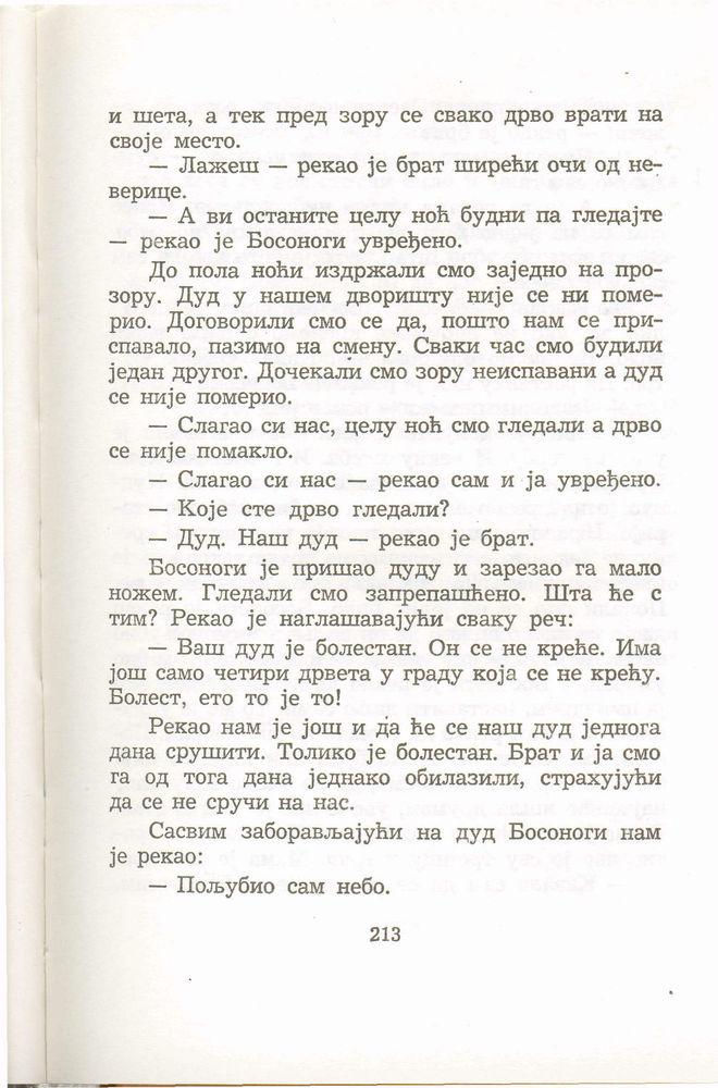 Scan 0217 of Antologija srpske priče za decu