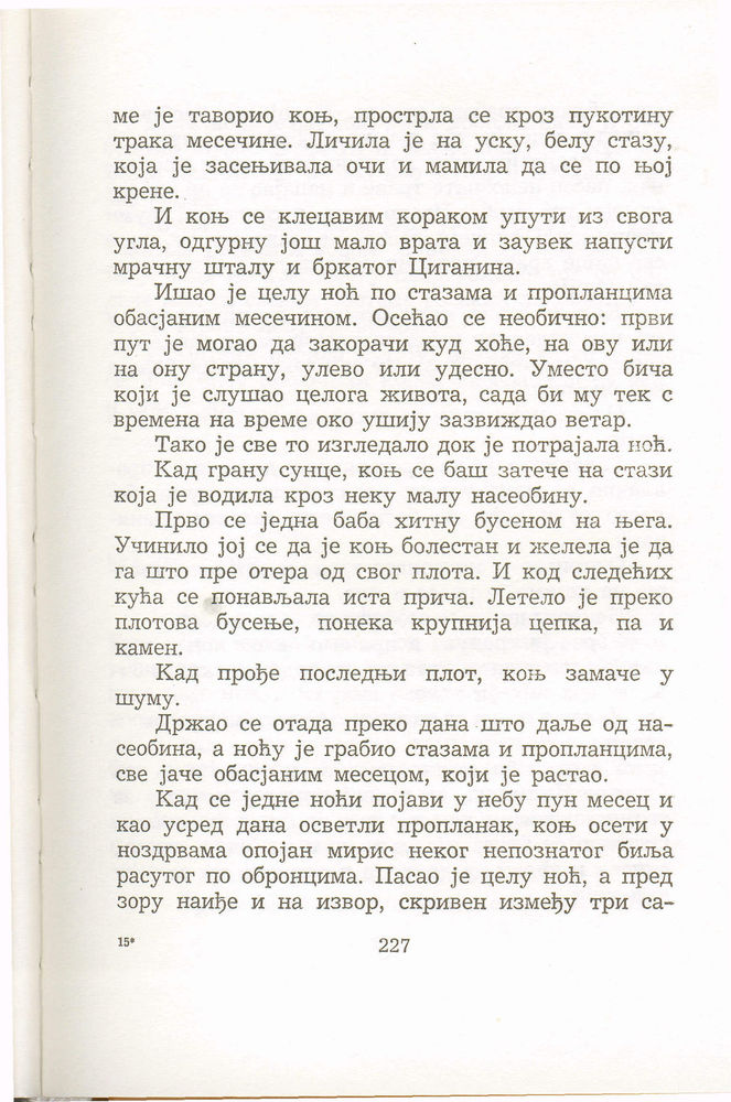 Scan 0231 of Antologija srpske priče za decu