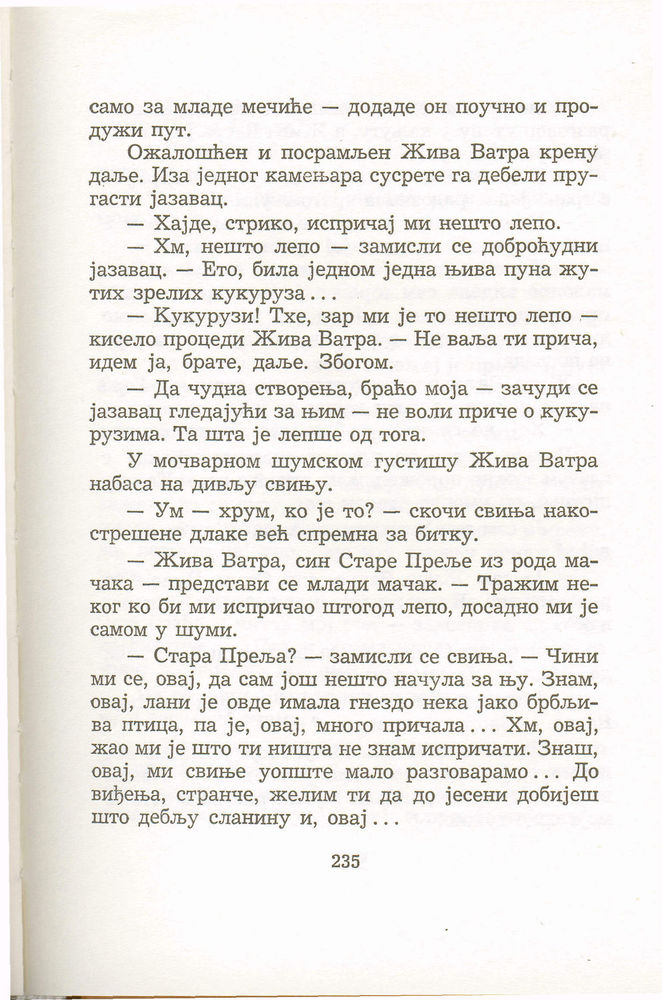 Scan 0239 of Antologija srpske priče za decu