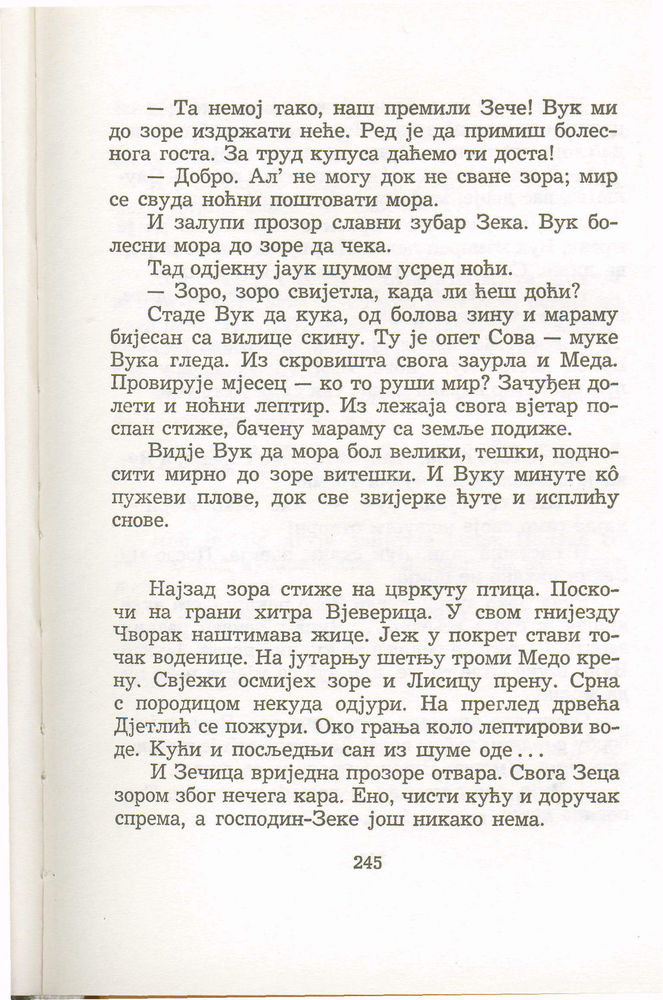 Scan 0249 of Antologija srpske priče za decu