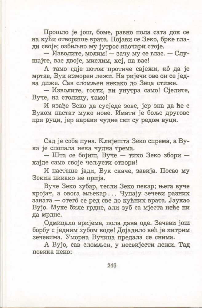 Scan 0250 of Antologija srpske priče za decu