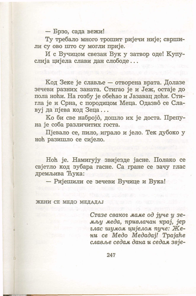 Scan 0251 of Antologija srpske priče za decu