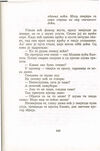 Thumbnail 0252 of Antologija srpske priče za decu