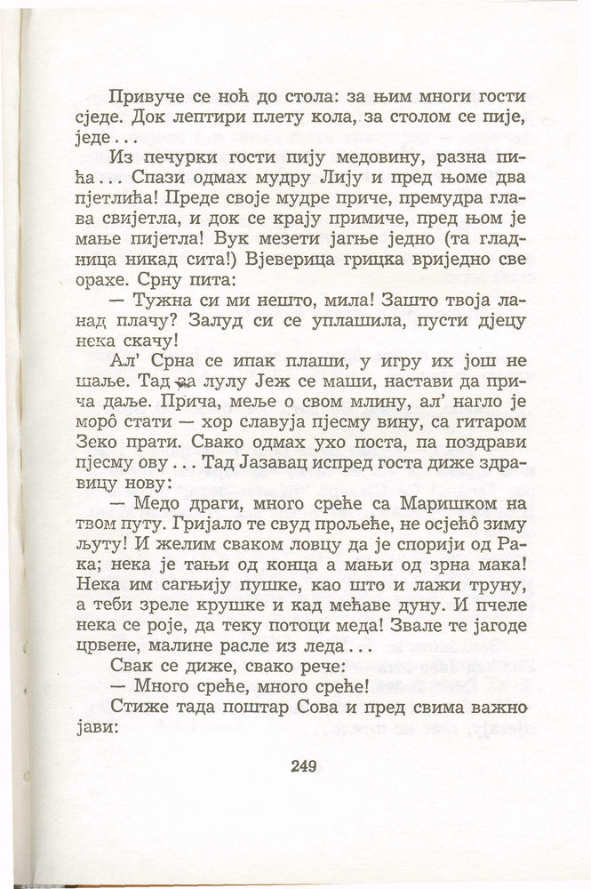 Scan 0253 of Antologija srpske priče za decu
