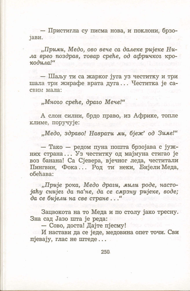 Scan 0254 of Antologija srpske priče za decu
