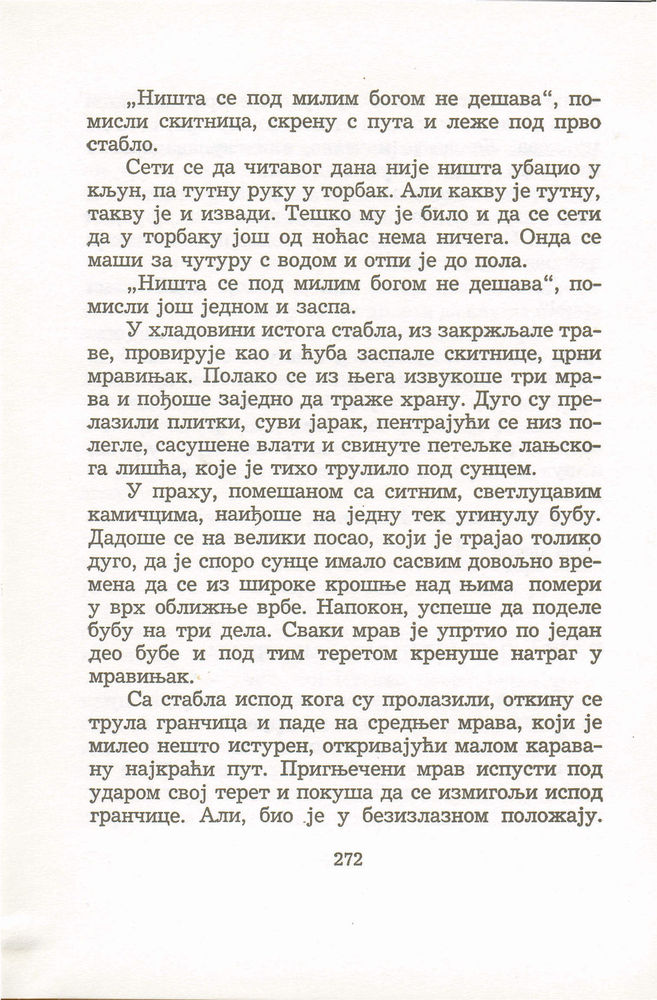 Scan 0276 of Antologija srpske priče za decu