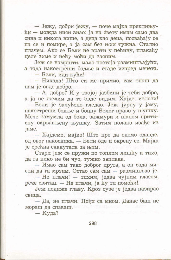 Scan 0302 of Antologija srpske priče za decu