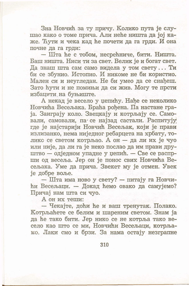 Scan 0314 of Antologija srpske priče za decu