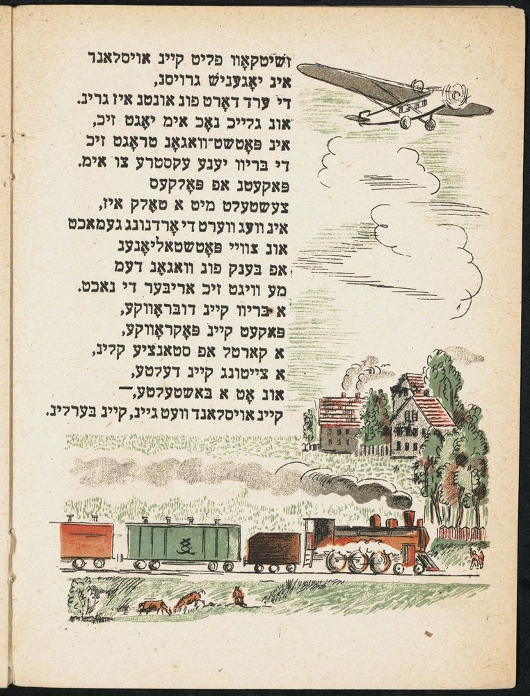 Scan 0004 of די פאטשט