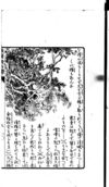 Thumbnail 0009 of 猿蟹後日譚