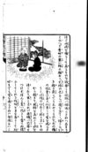 Thumbnail 0023 of 猿蟹後日譚