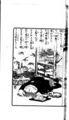 Thumbnail 0028 of 猿蟹後日譚