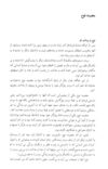 Thumbnail 0021 of قصه‌هاي قرآن
