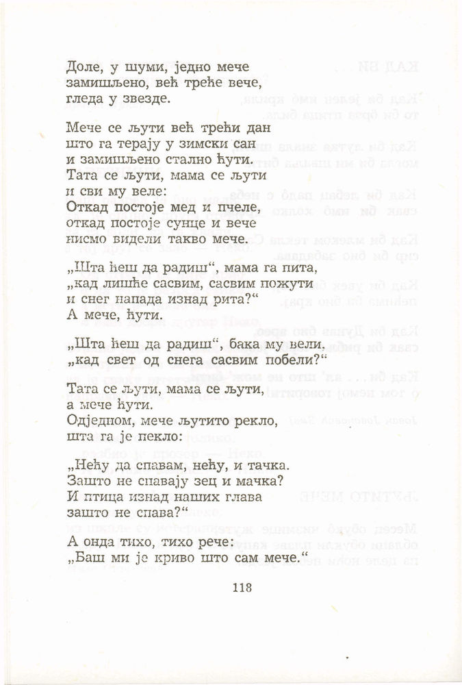 Scan 0138 of Antologija srpske poezije za decu