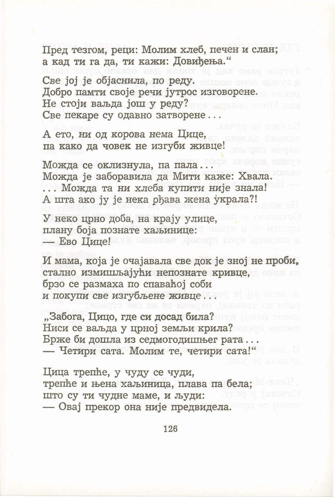 Scan 0146 of Antologija srpske poezije za decu