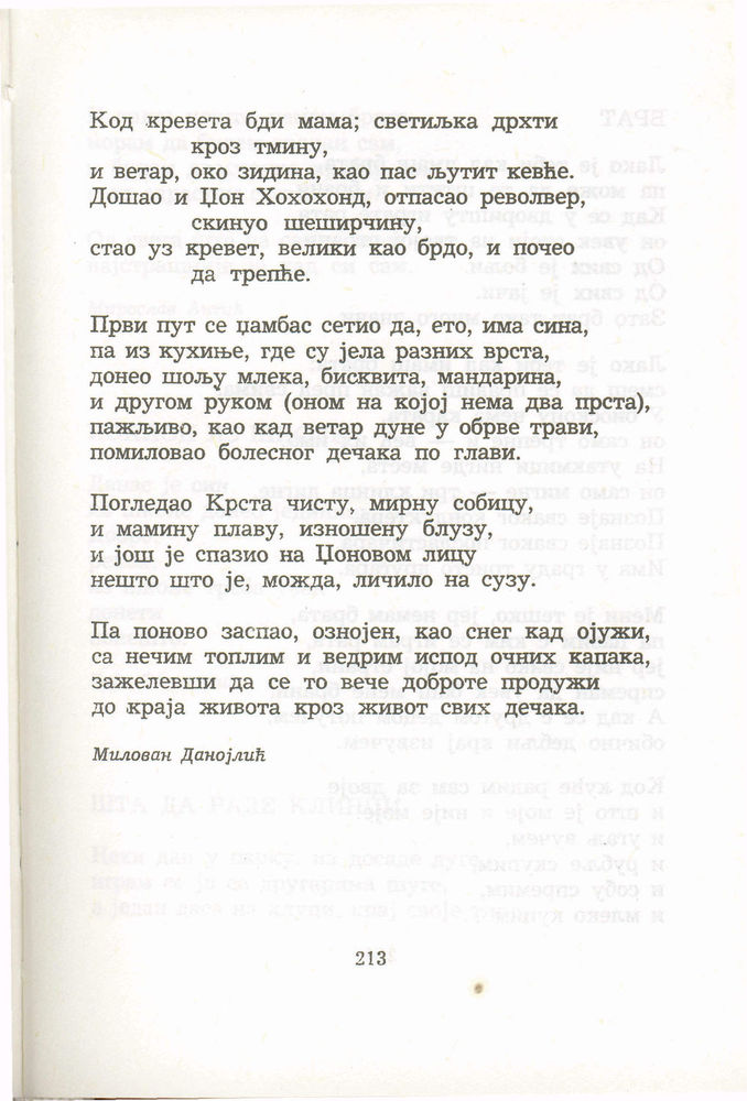 Scan 0233 of Antologija srpske poezije za decu
