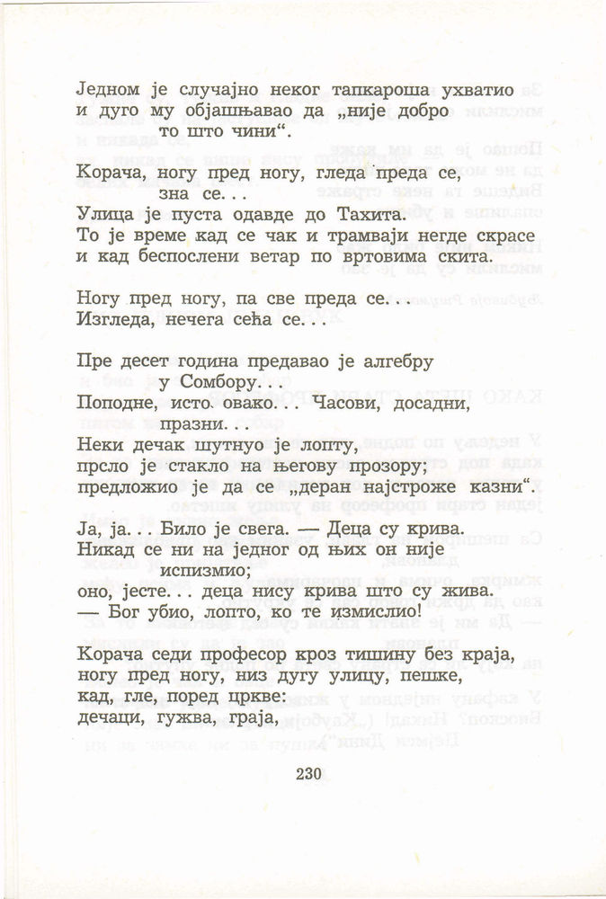 Scan 0250 of Antologija srpske poezije za decu