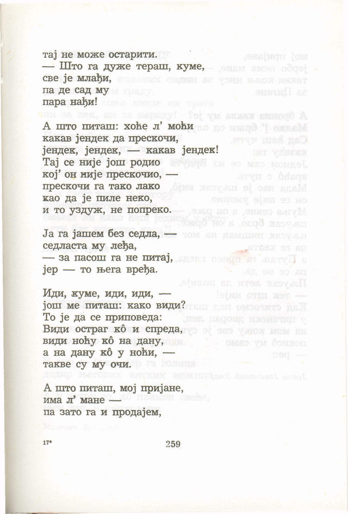 Scan 0279 of Antologija srpske poezije za decu