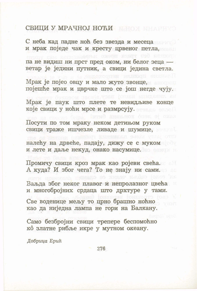 Scan 0296 of Antologija srpske poezije za decu
