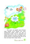 Thumbnail 0007 of Цагаан нил цэцэг