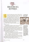 Thumbnail 0149 of Srpske narodne bajke