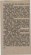 Thumbnail 0022 of Hajduk u Beogradu