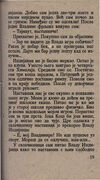 Thumbnail 0023 of Hajduk u Beogradu