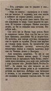 Thumbnail 0034 of Hajduk u Beogradu