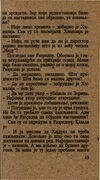 Thumbnail 0047 of Hajduk u Beogradu