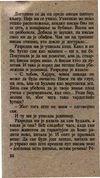 Thumbnail 0088 of Hajduk u Beogradu