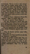 Thumbnail 0103 of Hajduk u Beogradu