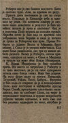 Thumbnail 0119 of Hajduk u Beogradu