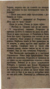 Thumbnail 0130 of Hajduk u Beogradu