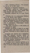 Thumbnail 0172 of Hajduk u Beogradu