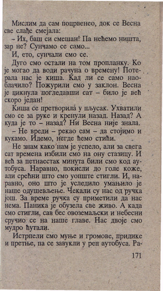 Scan 0175 of Hajduk u Beogradu