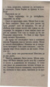 Thumbnail 0181 of Hajduk u Beogradu