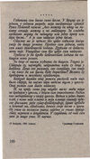 Thumbnail 0194 of Hajduk u Beogradu