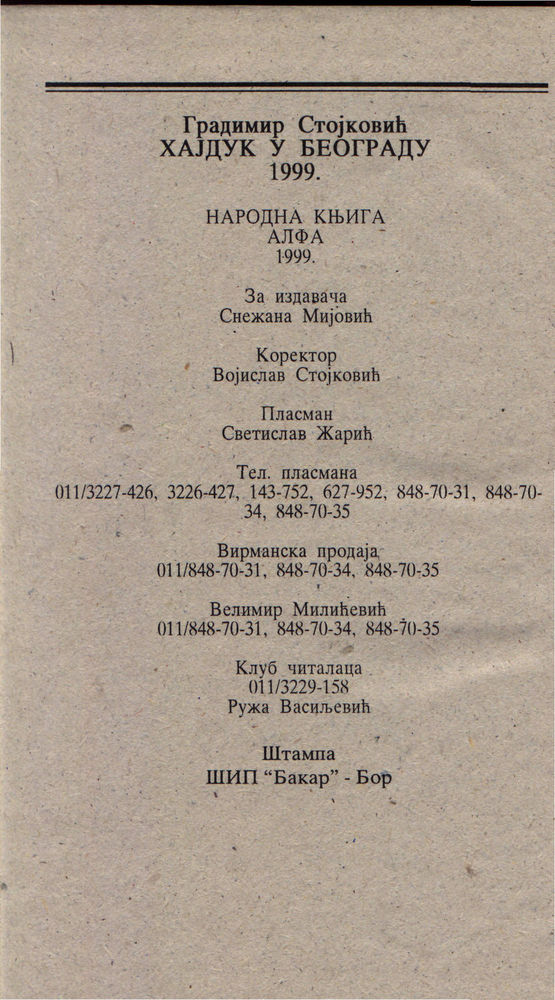 Scan 0196 of Hajduk u Beogradu