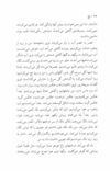 Thumbnail 0036 of باغ