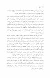 Thumbnail 0126 of باغ