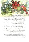 Thumbnail 0010 of ببری که می خواست گربه باشد