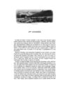 Thumbnail 0129 of Voyages en Zigzag