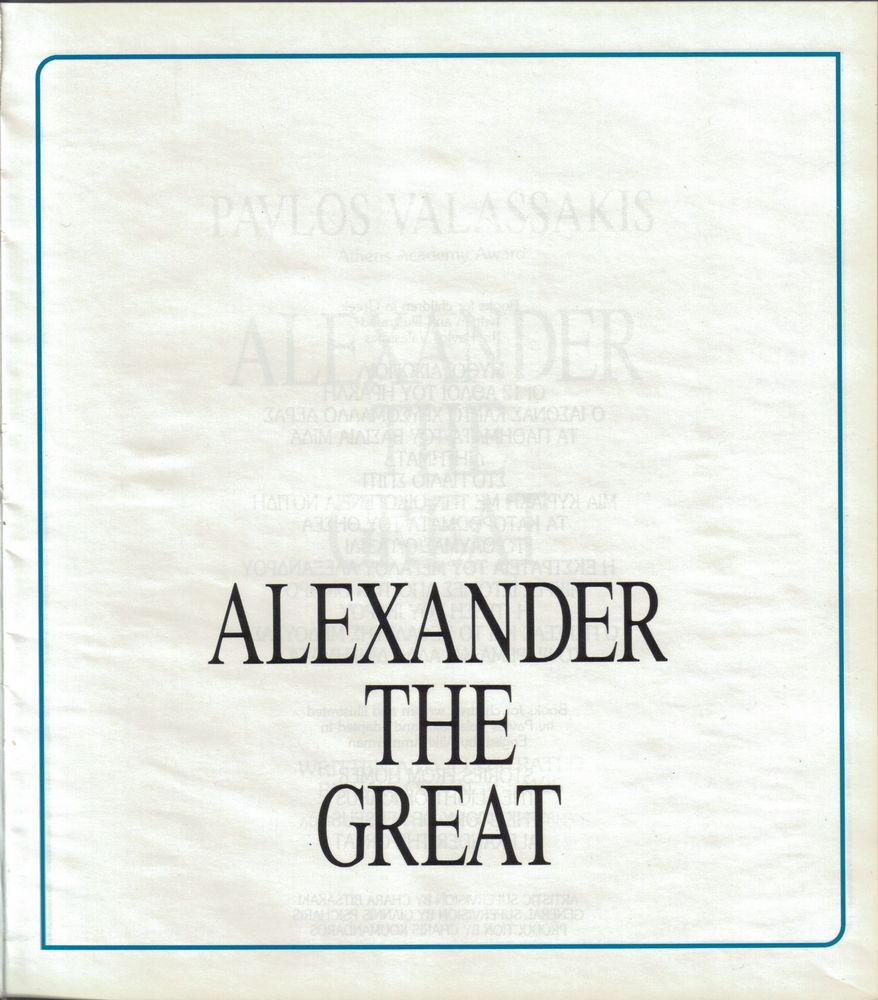 Scan 0003 of Alexander the Great