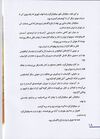 Thumbnail 0022 of حماسه سياووش